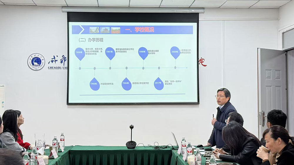 成都理工大學地理與規(guī)劃學院招聘座談會3.jpg