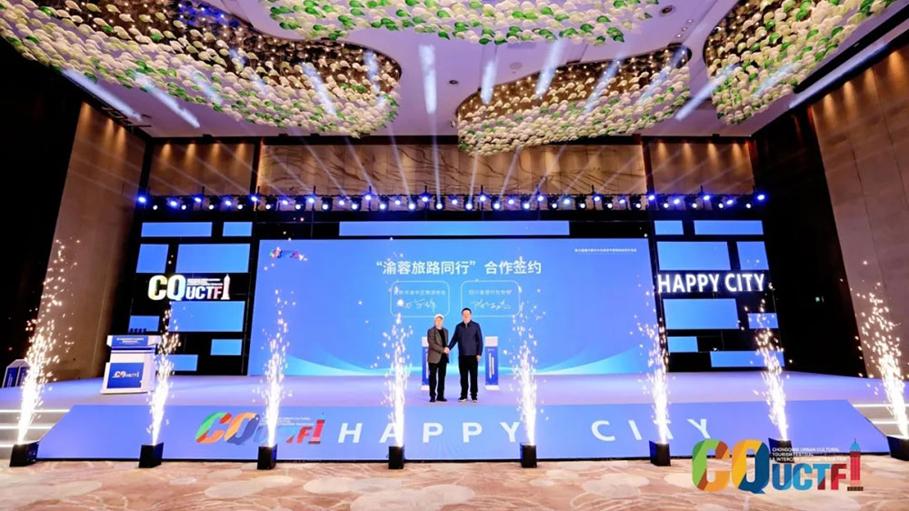 第28屆重慶都市文化旅游節(jié)暨城際旅游交易會(huì)現(xiàn)場簽約.jpg